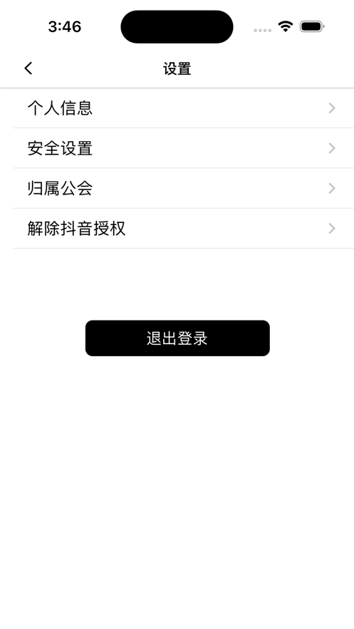 品呼
