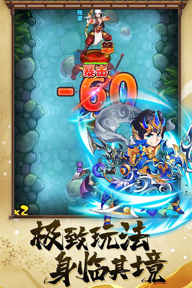 三国荣耀送千元充值卡版
