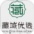 藏域優(yōu)選