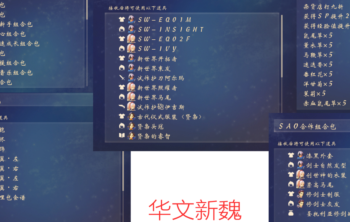 《破曉傳說(shuō)》五種簡(jiǎn)體中文字體MOD