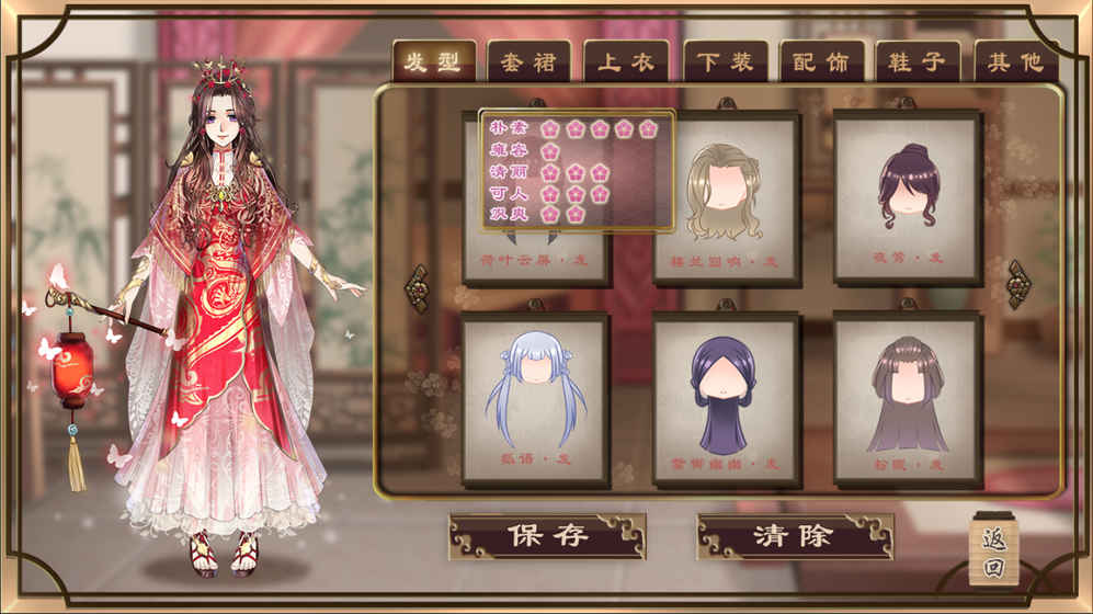 夢浮燈測試服