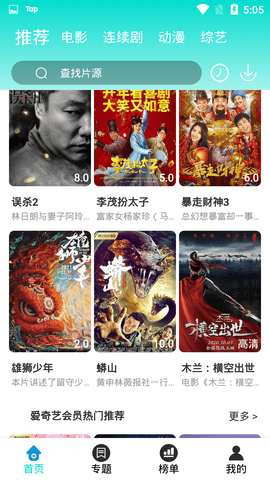 快點播視頻