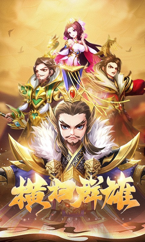 龍魂創(chuàng)世-登錄送100抽
