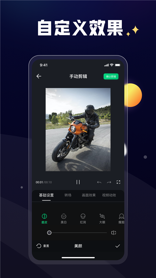 一點快剪