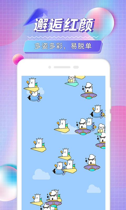 陌琦輕奢名圈