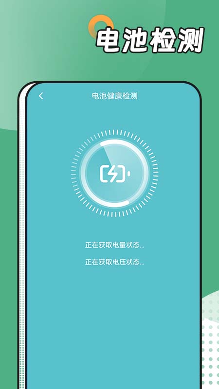 陽光運(yùn)動(dòng)管家