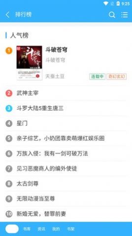 閱云書城