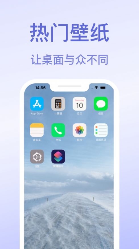 妙啊壁紙