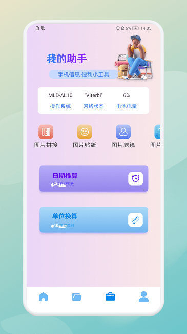 曲奇軟件搬家
