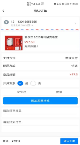 云錦購(gòu)物