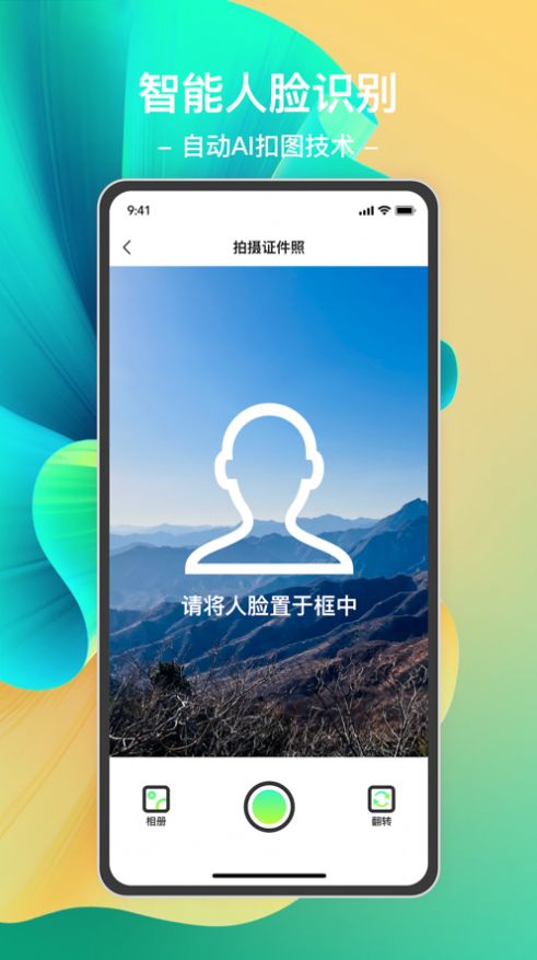 沐茗證件照