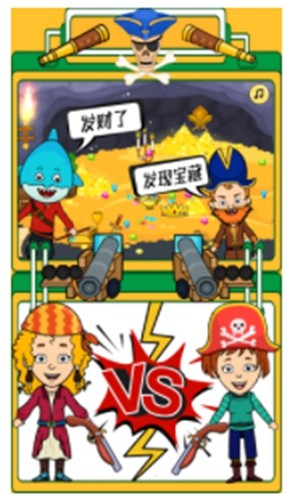 迷你生活海盜小鎮(zhèn)