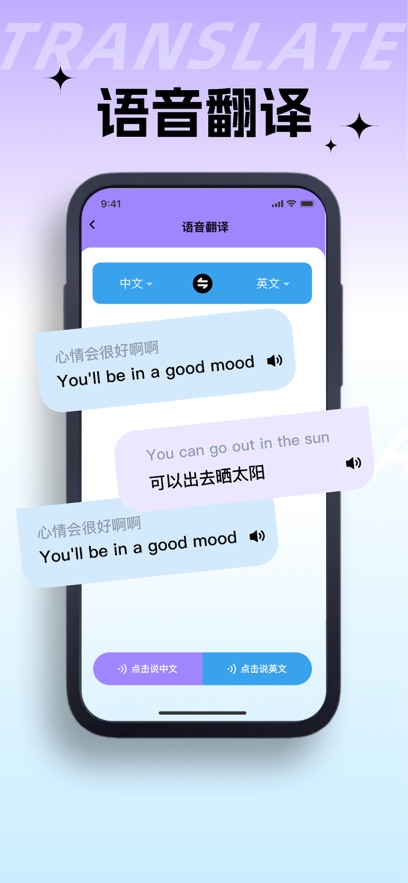 祺利翻譯