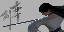 武俠風格pk手游合集