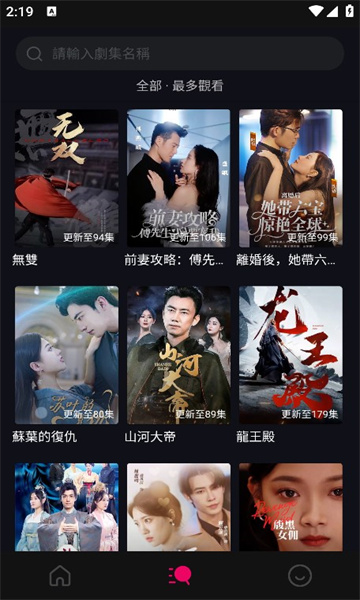 玫瑰劇場