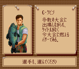 巴斯釣魚