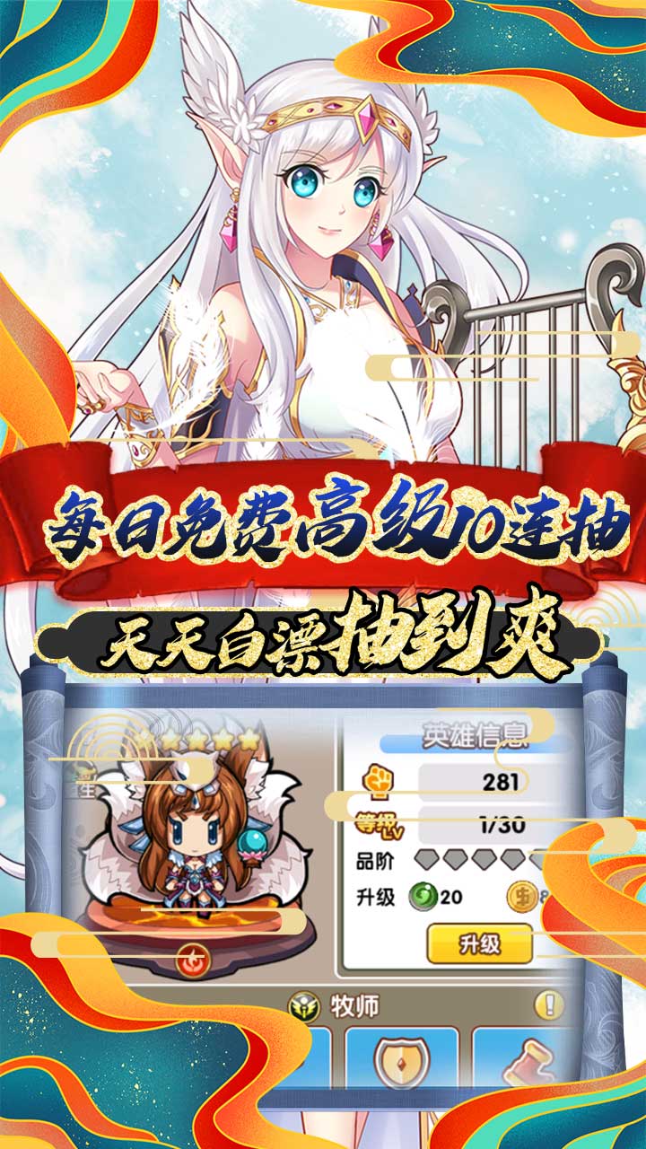 曜石神魔錄BT 果盤版