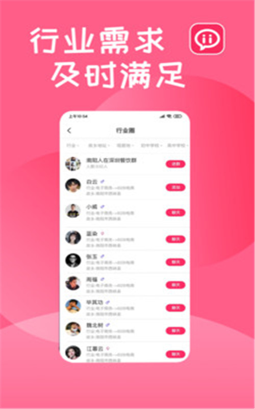 喜鄉(xiāng)遇