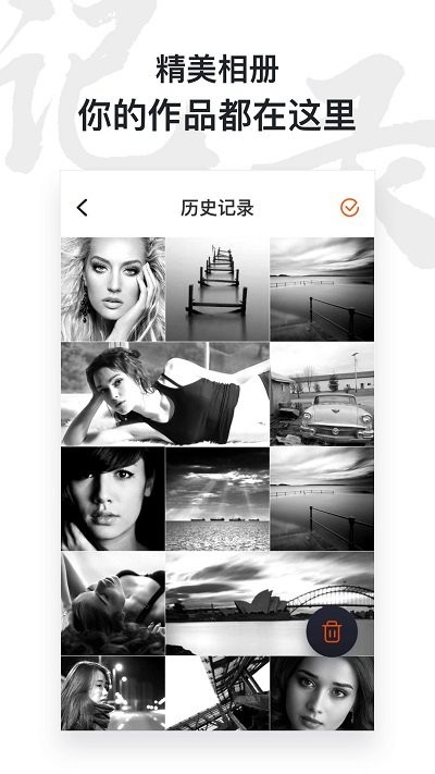 俊盈AI照片修復(fù)儀