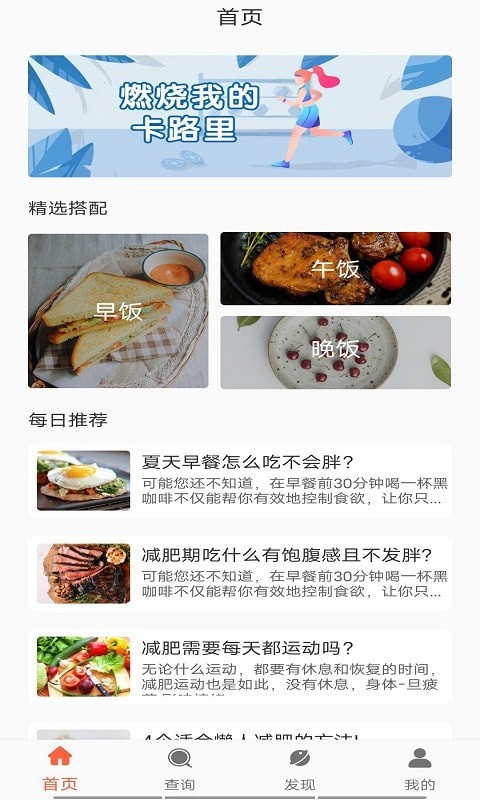 源然健康養生