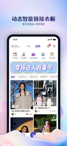 搭搭