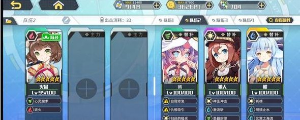《方舟指令》高天原復(fù)刻高難攻略