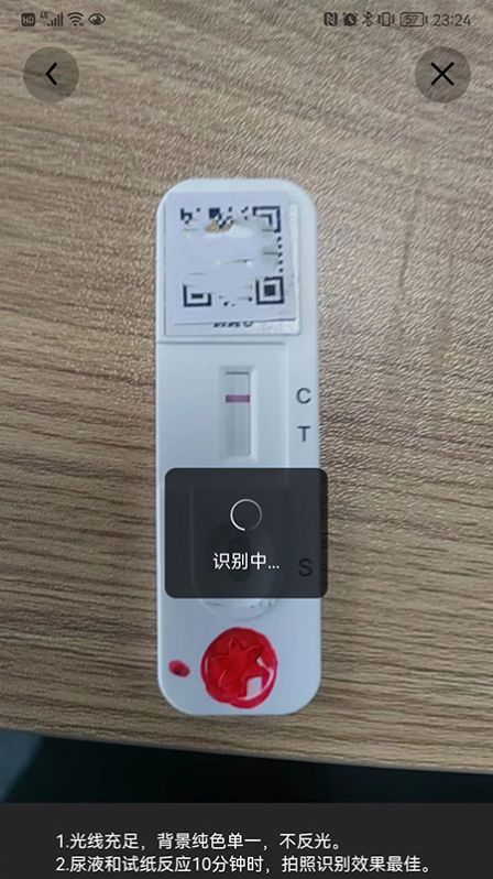 智享云檢