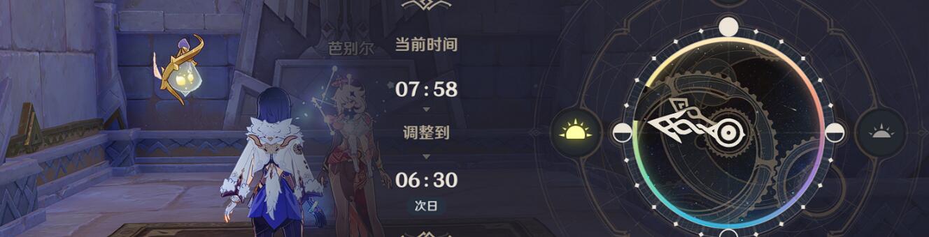 《原神》仇敵仿佛眾水翻騰任務全流程攻略