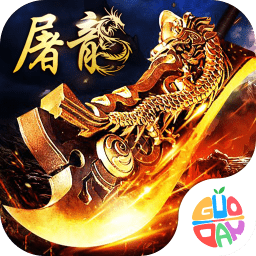 怒火一刀微變版