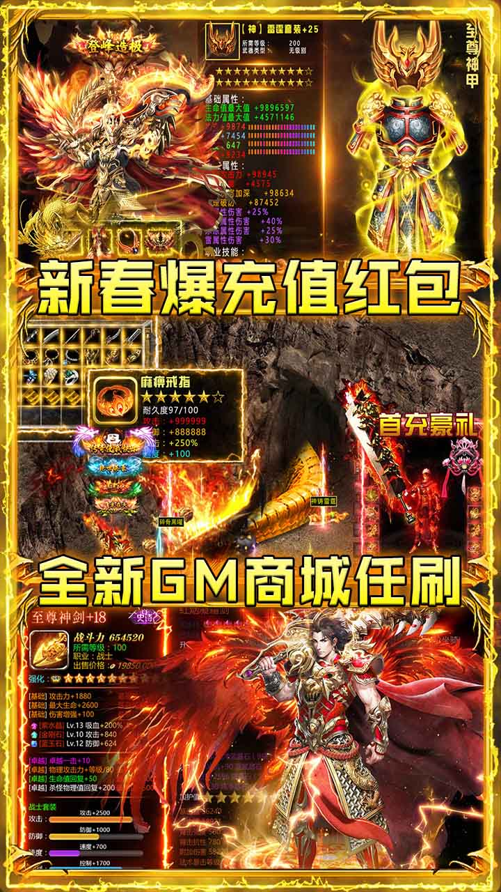 巨龍之戒BT 果盤版