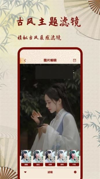 復古老照片濾鏡