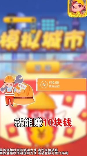 寶藏小鎮(zhèn)