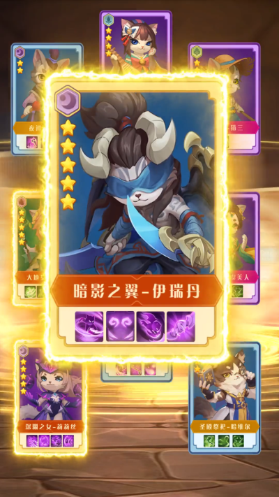 喵醬傳說