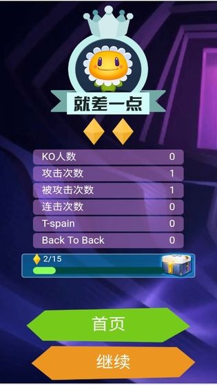 決勝方塊