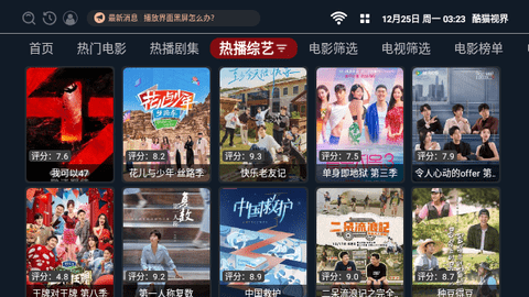 酷貓視界
