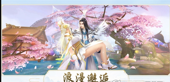 魔天記之萌仙記