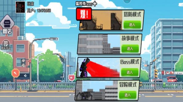馬桶人終極決戰(zhàn)