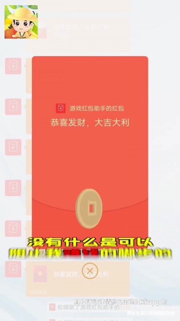 美食大挑戰