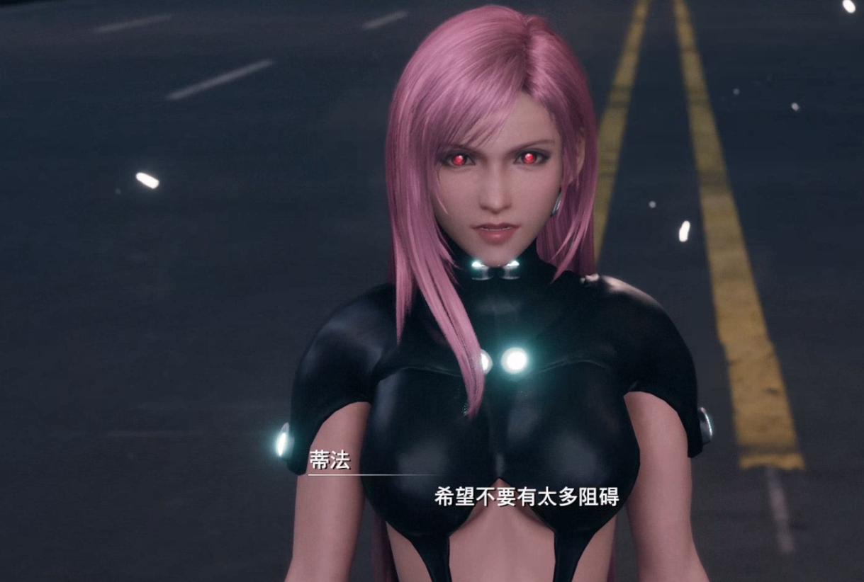 《最終幻想7：重制版》蒂法殺戮都市強化裝岸本惠配色MOD