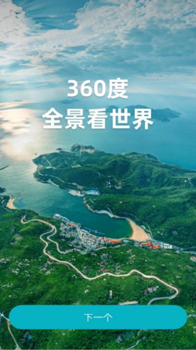 AI高清地圖導(dǎo)航