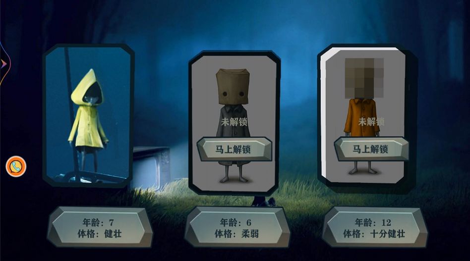 夢魘生存覺醒