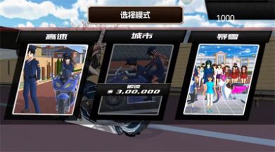 全民競速飛車世界