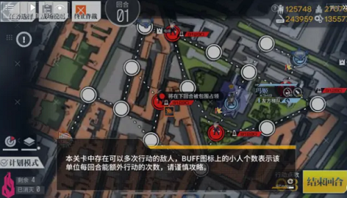 《少女前線》縱向應(yīng)變C大調(diào)第二交響曲通關(guān)攻略