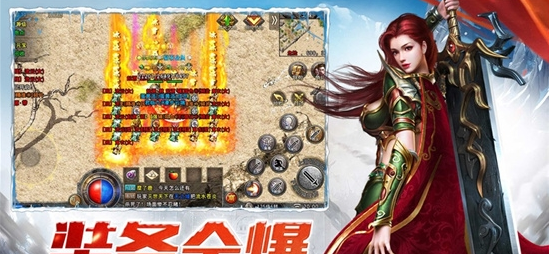 新冰雪赤月龍城高爆版
