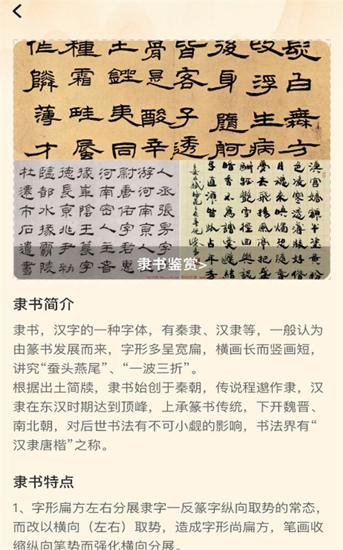 風雅一刷