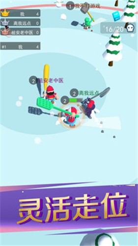 錘子暴走破壞者