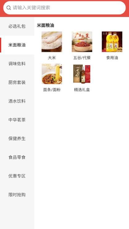 蟬子游