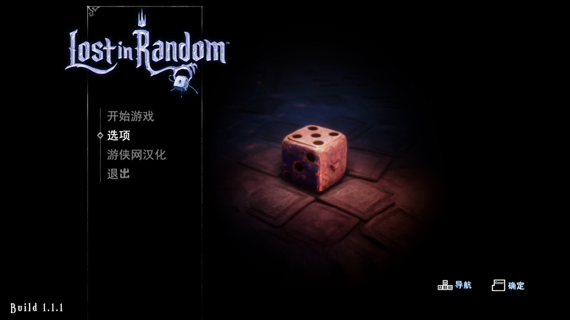 《隨機(jī)消失》漢化補(bǔ)丁V1.0LMAO版