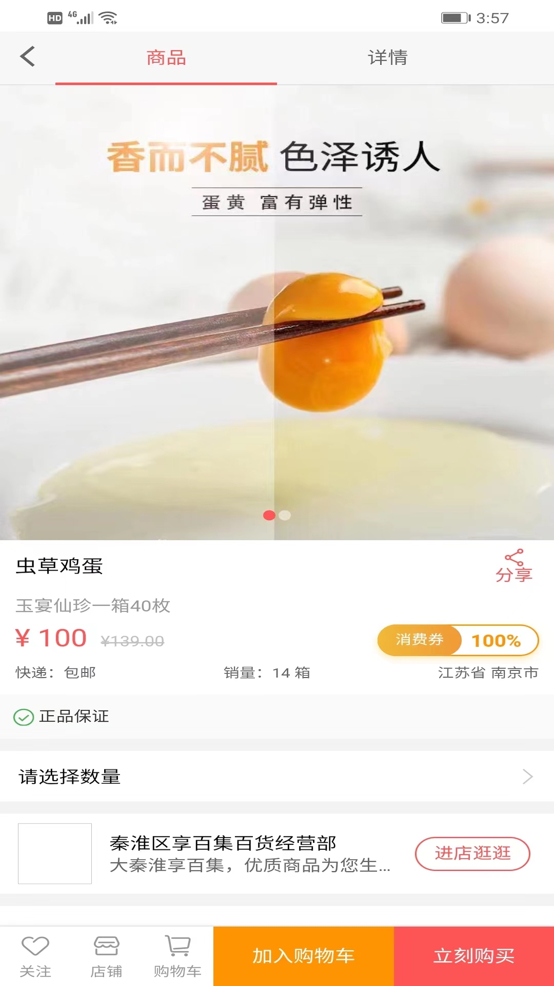 芯鏈生活