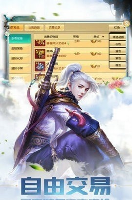 天狐緣